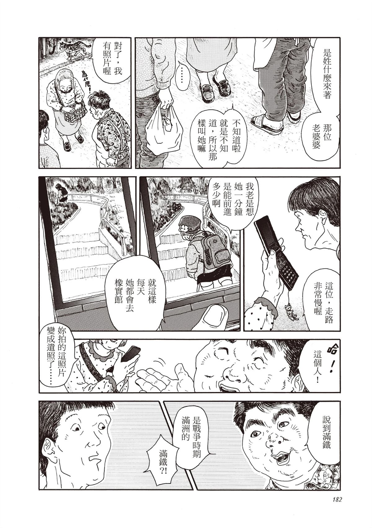 全一卷 第183页