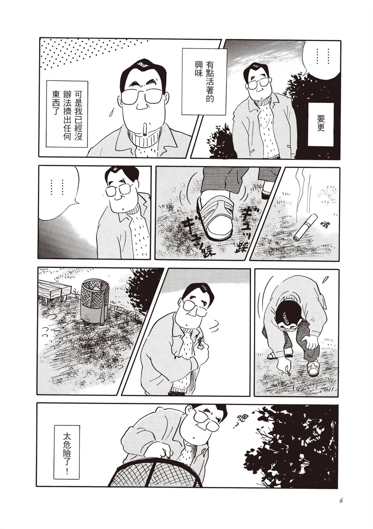 全一卷 第7页