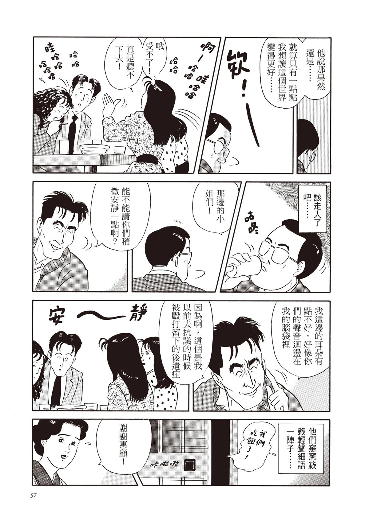 全一卷 第58页