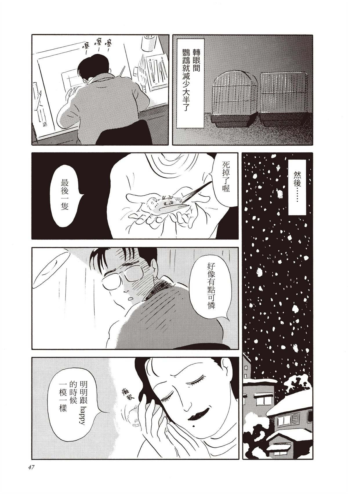 全一卷 第48页