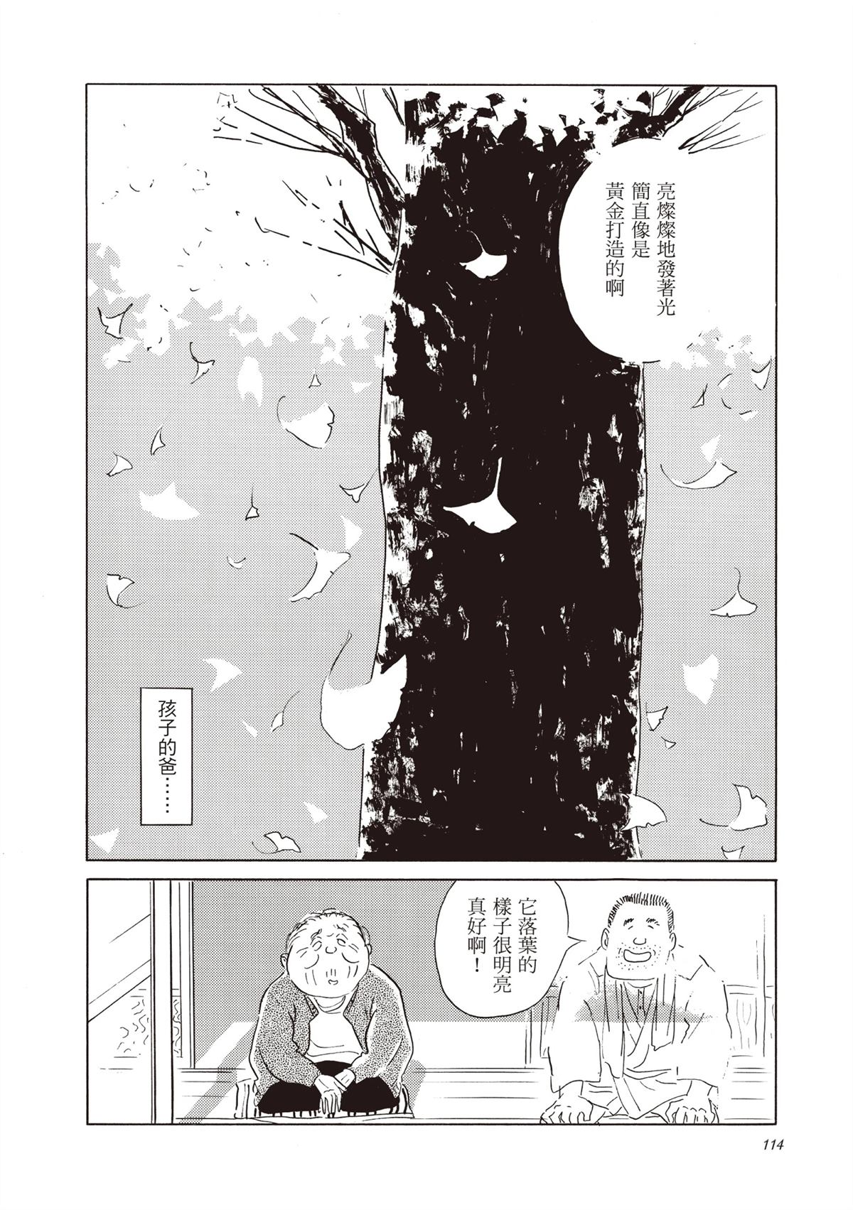 全一卷 第115页