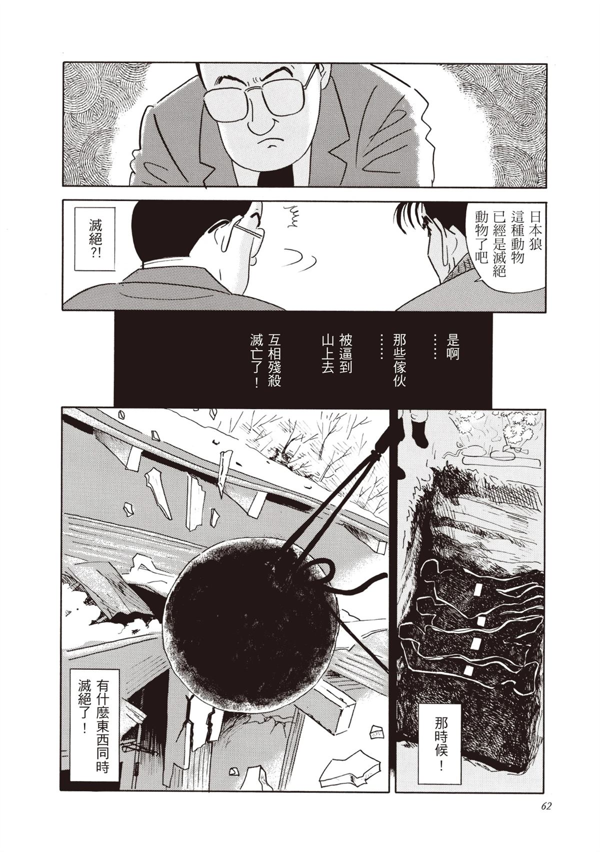 全一卷 第63页