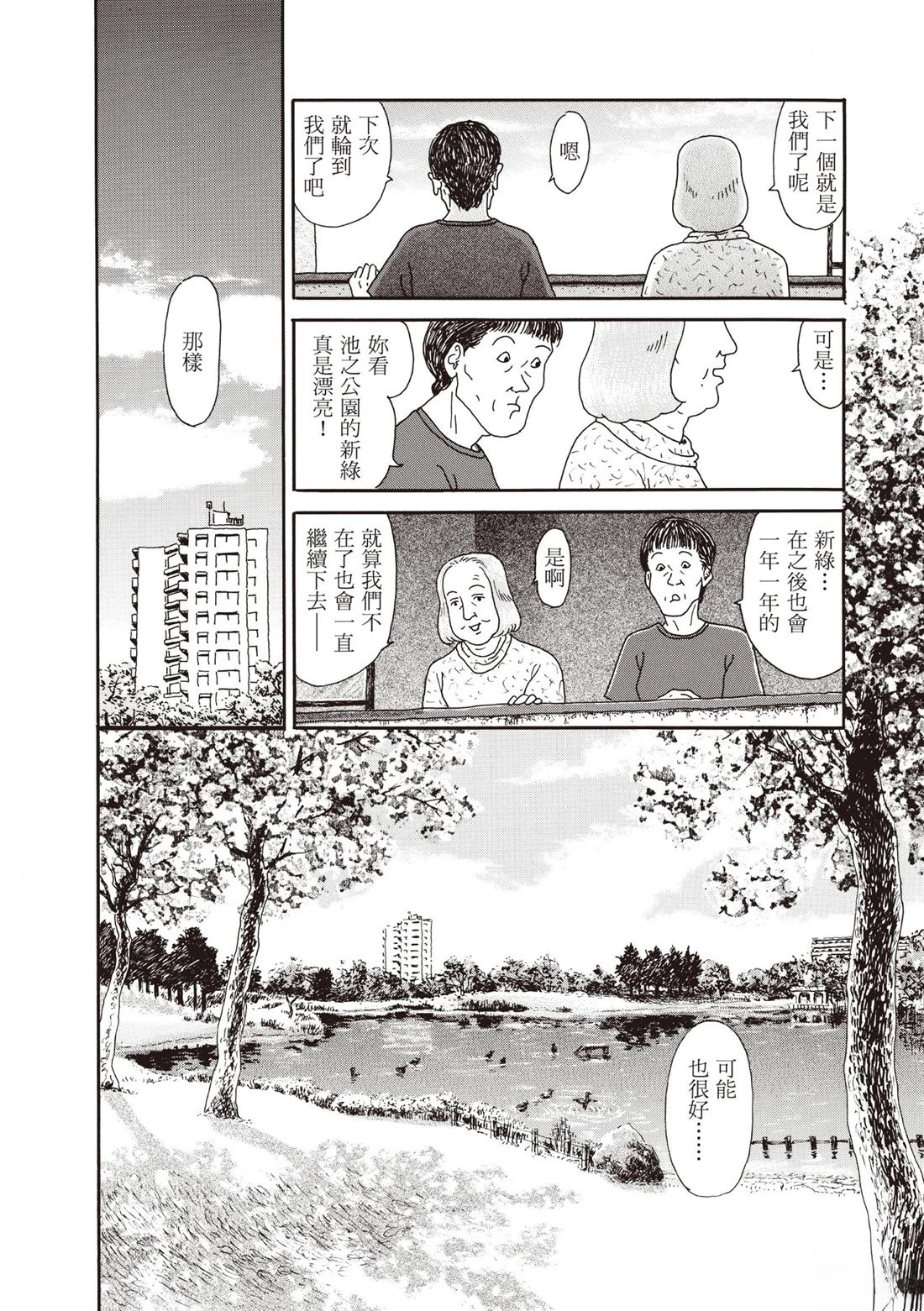 全一卷 第227页
