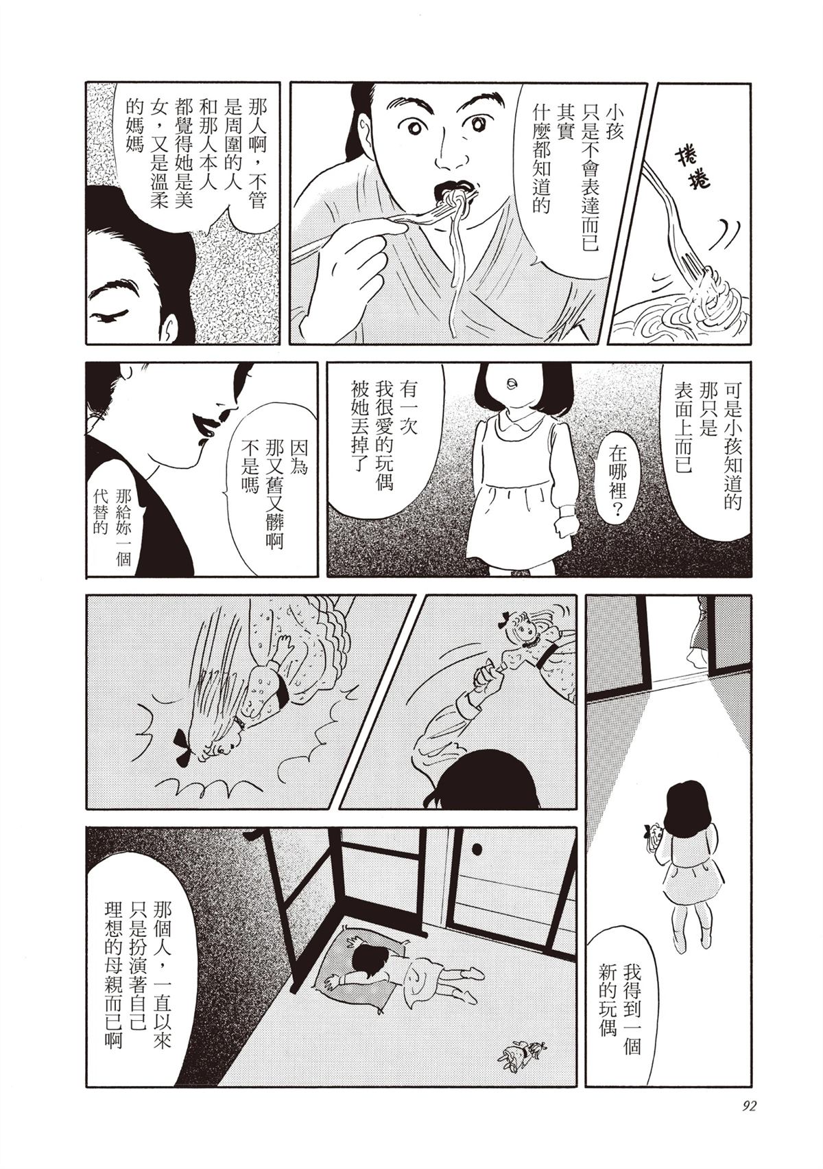 全一卷 第93页
