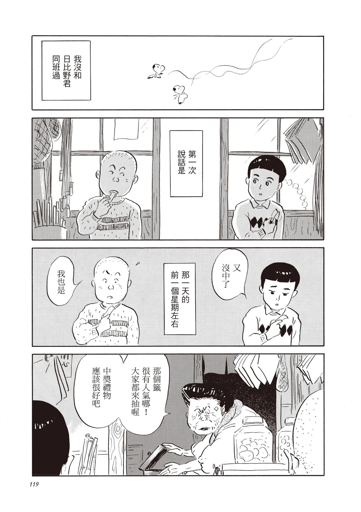 全一卷 第120页