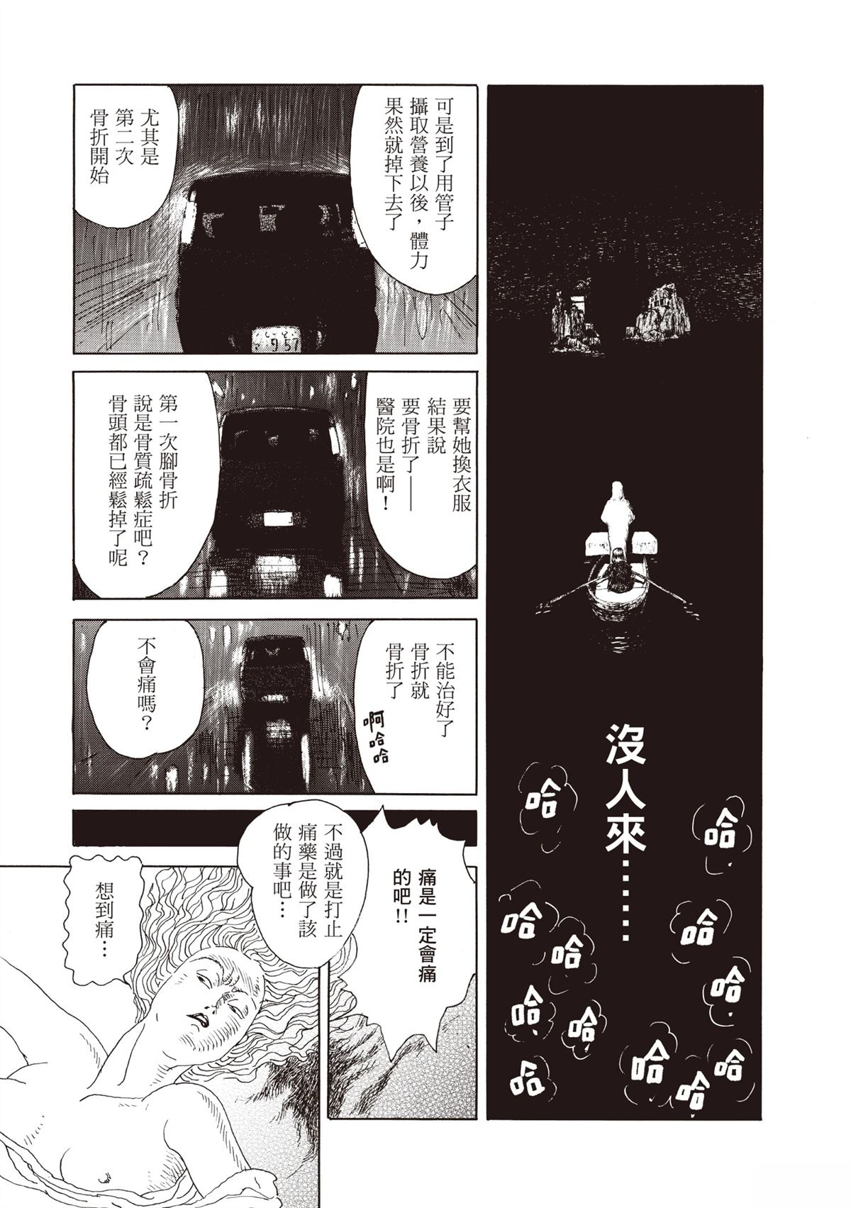 全一卷 第168页