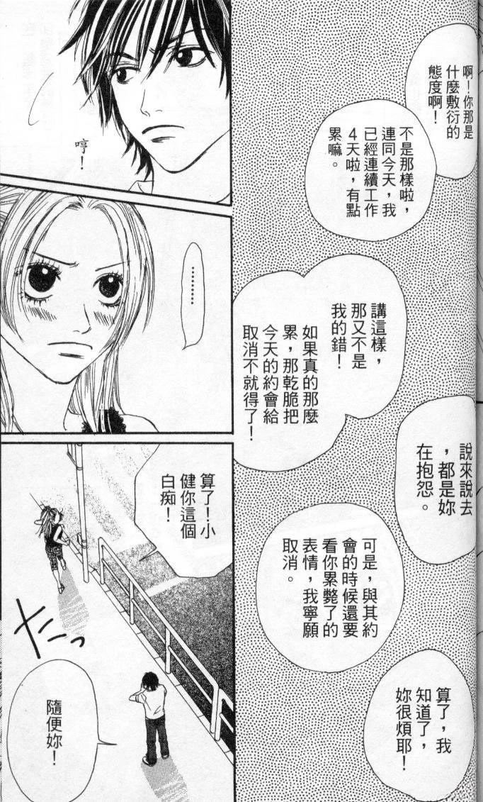 全一卷 第156页