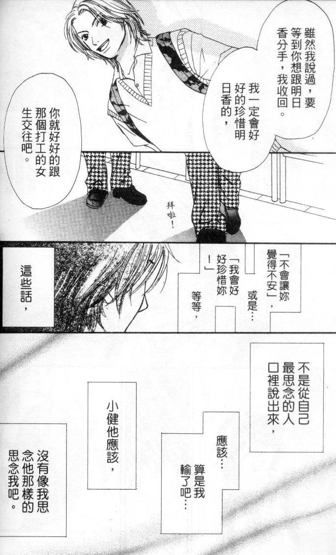 全一卷 第183页