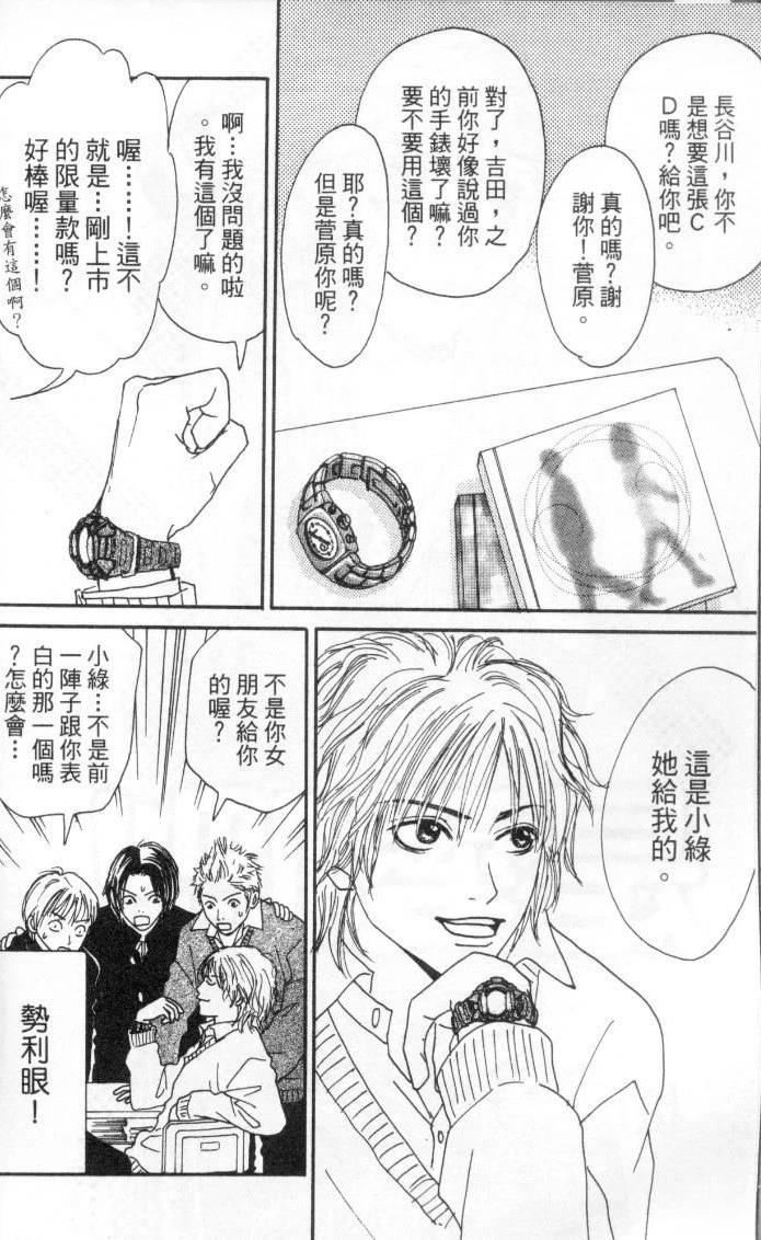 全一卷 第3页