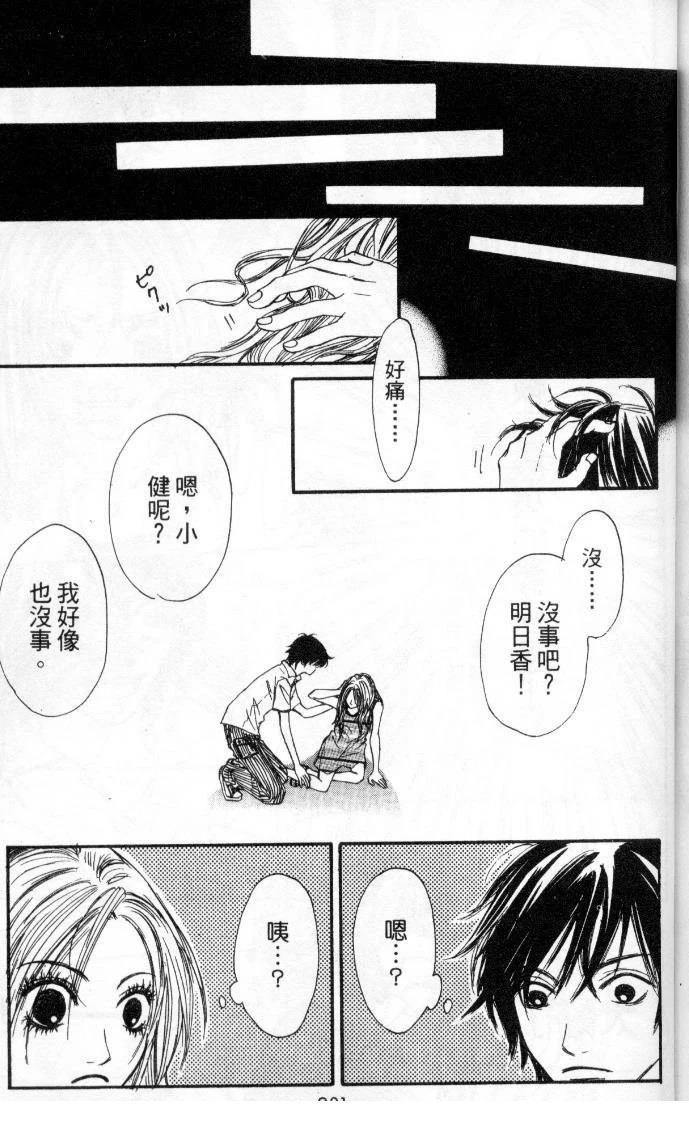 全一卷 第200页