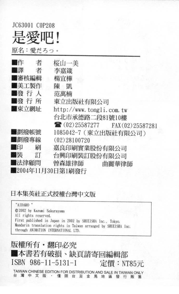 全一卷 第205页