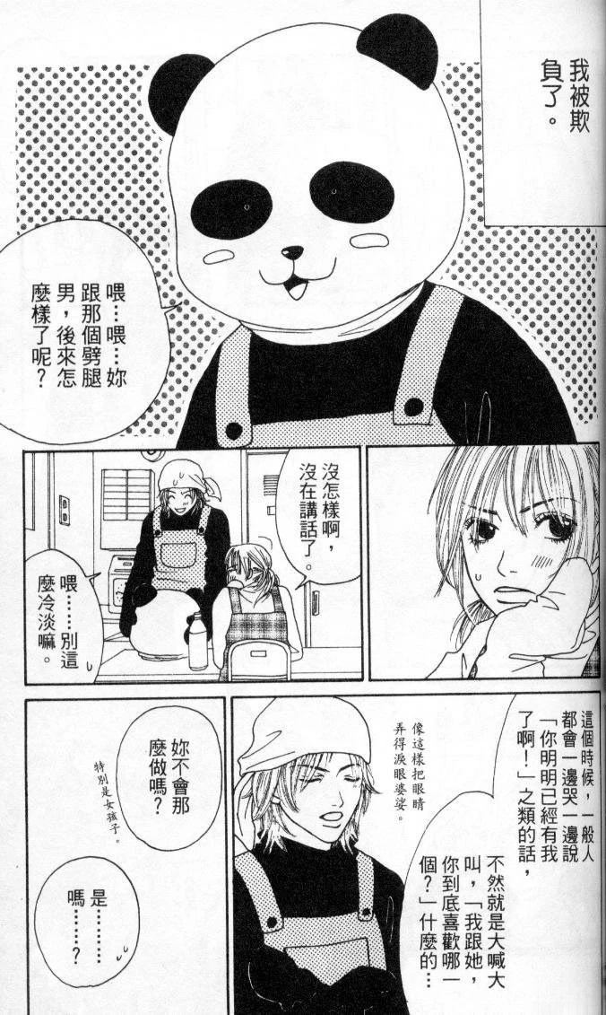 全一卷 第88页