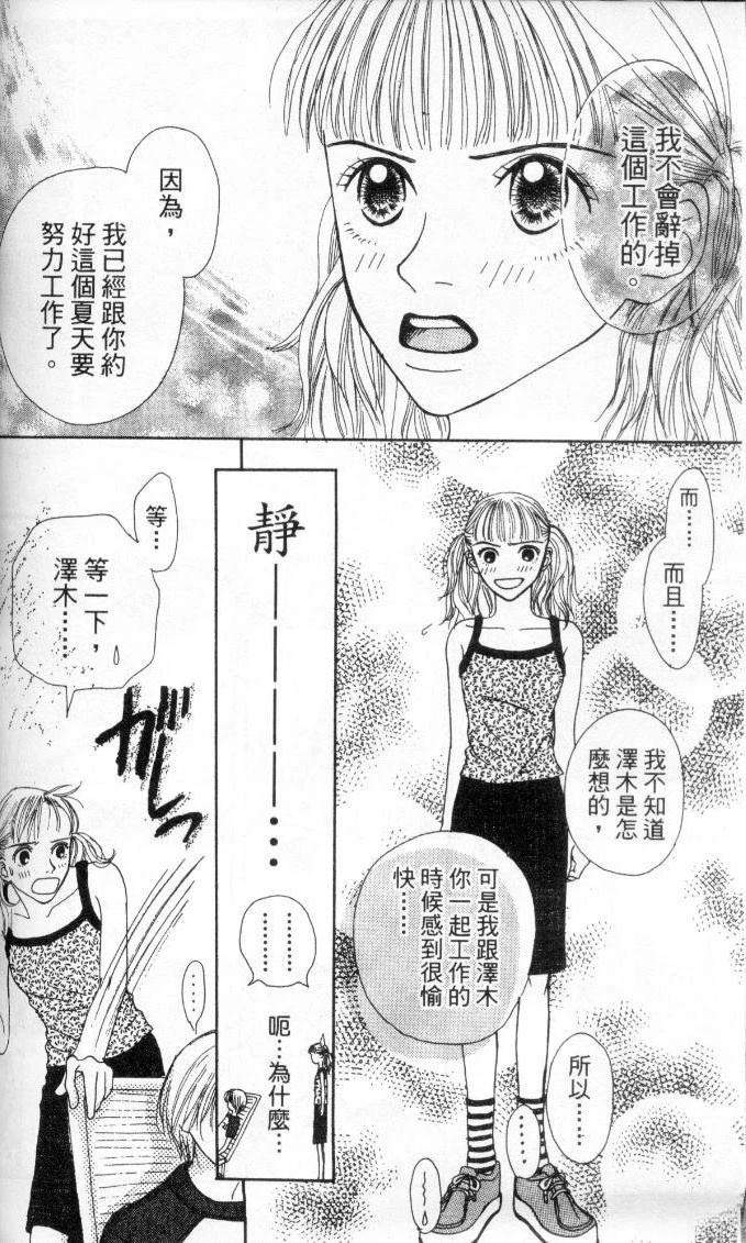 全一卷 第149页