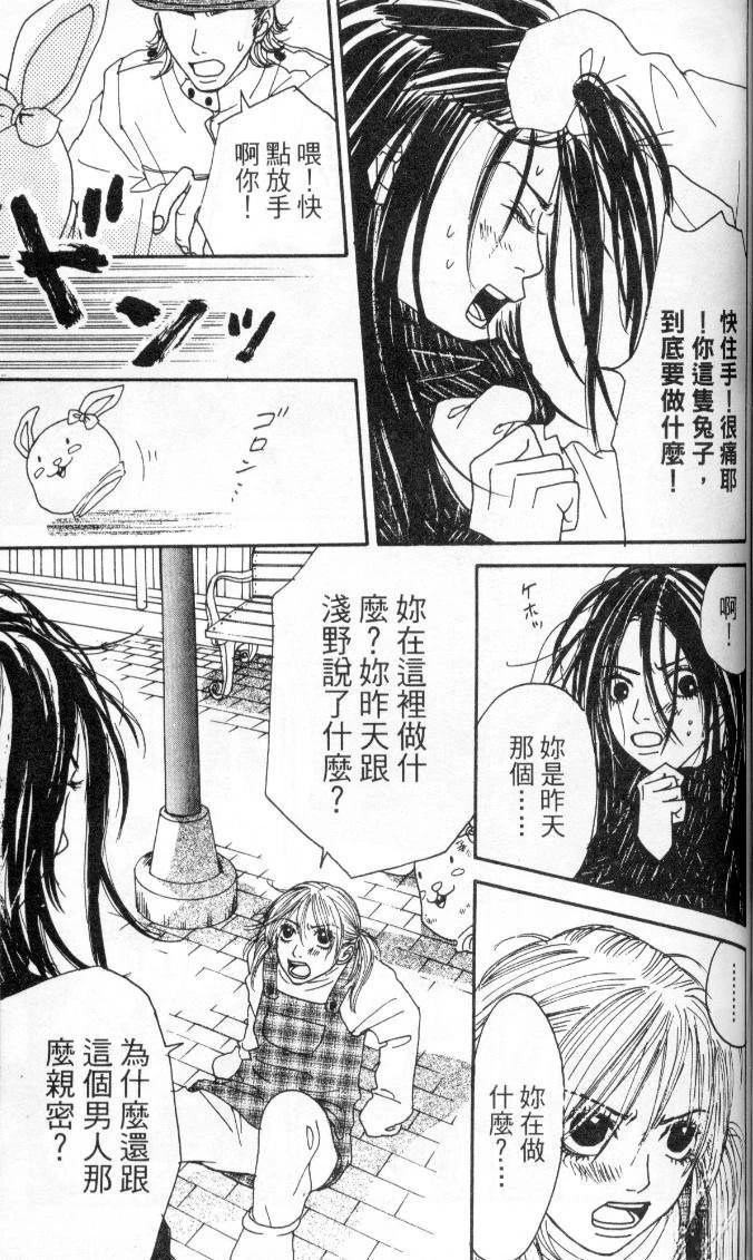 全一卷 第106页