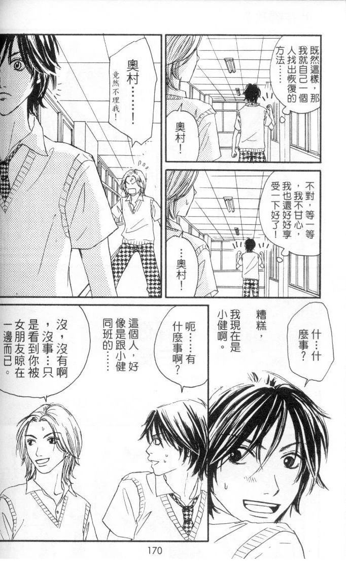全一卷 第169页