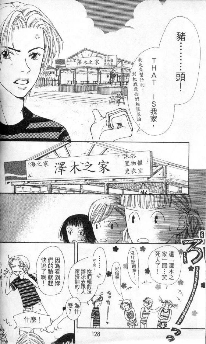 全一卷 第127页