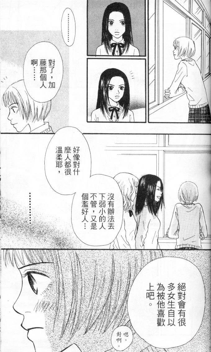 全一卷 第62页