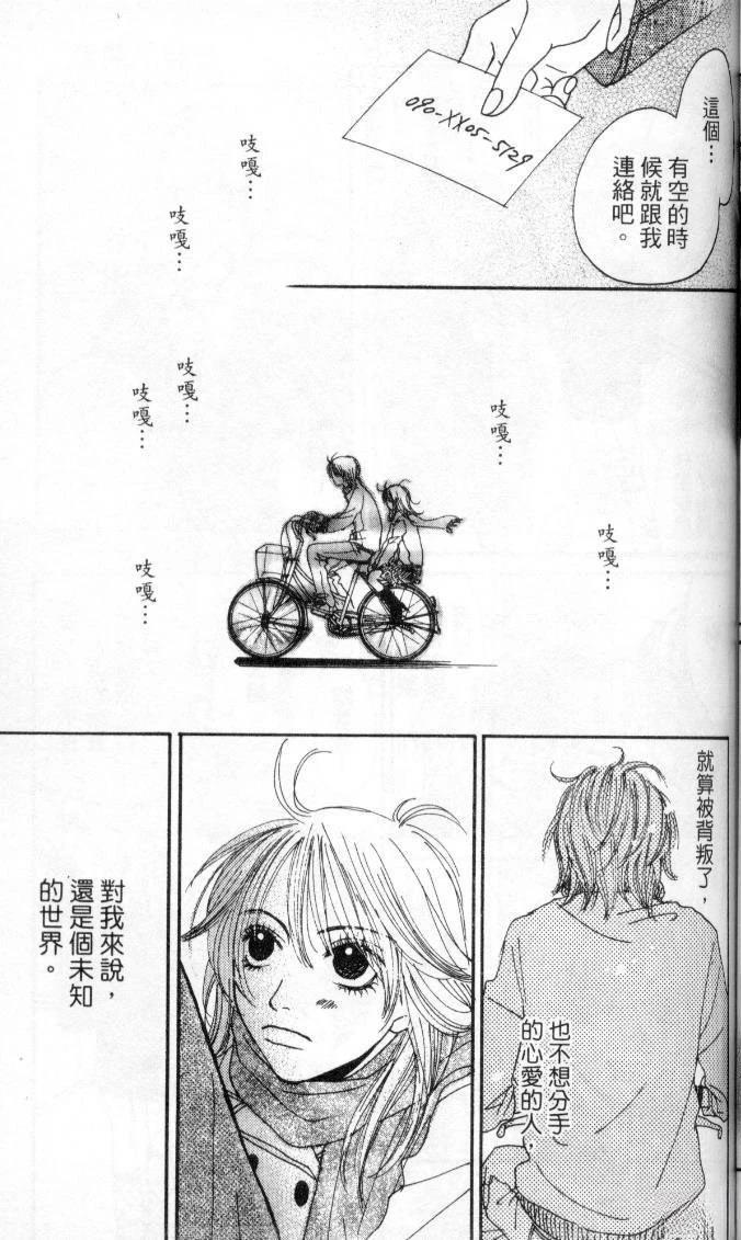 全一卷 第96页