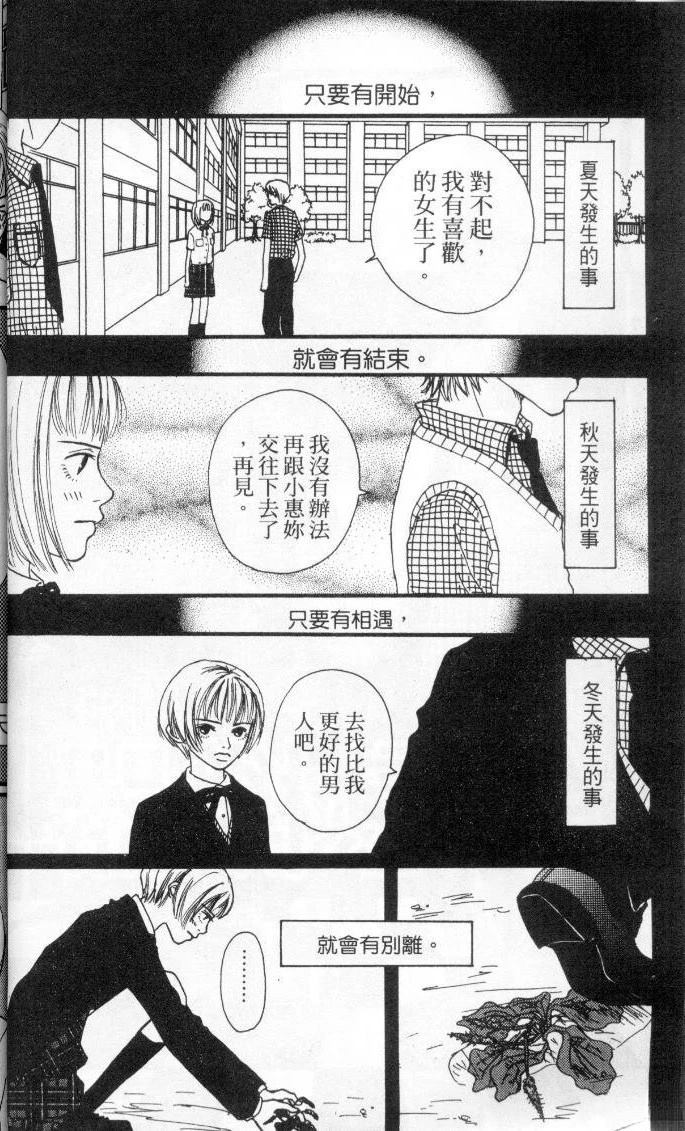 全一卷 第33页