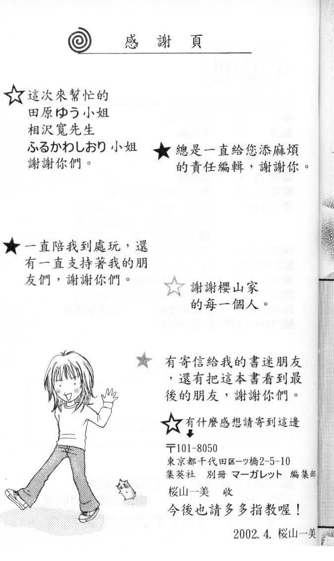 全一卷 第204页