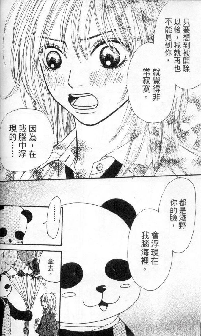 全一卷 第119页