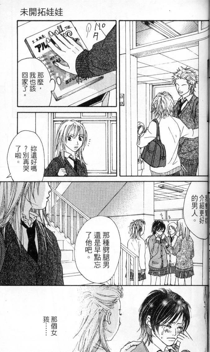 全一卷 第114页