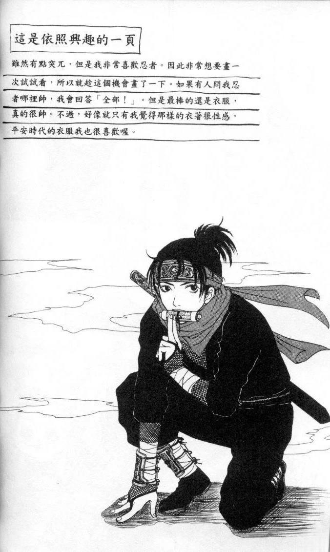 全一卷 第123页
