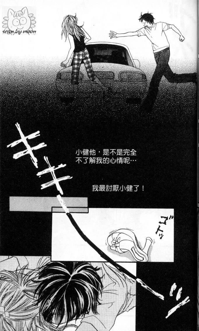 全一卷 第158页