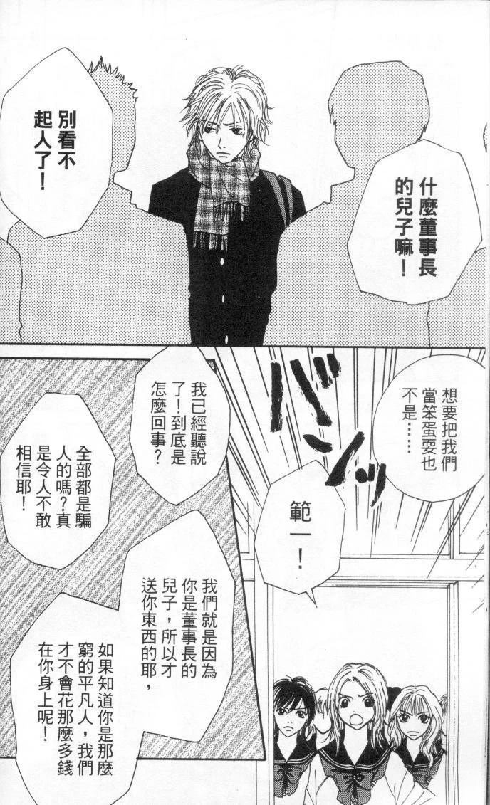 全一卷 第21页