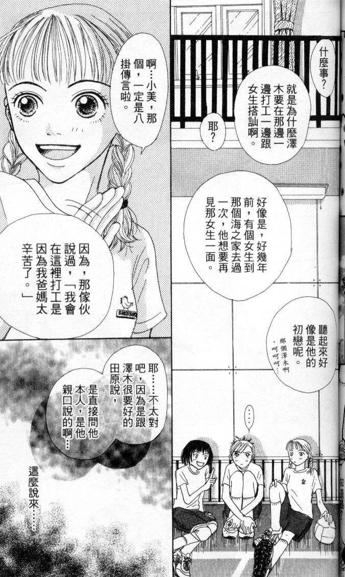 全一卷 第140页