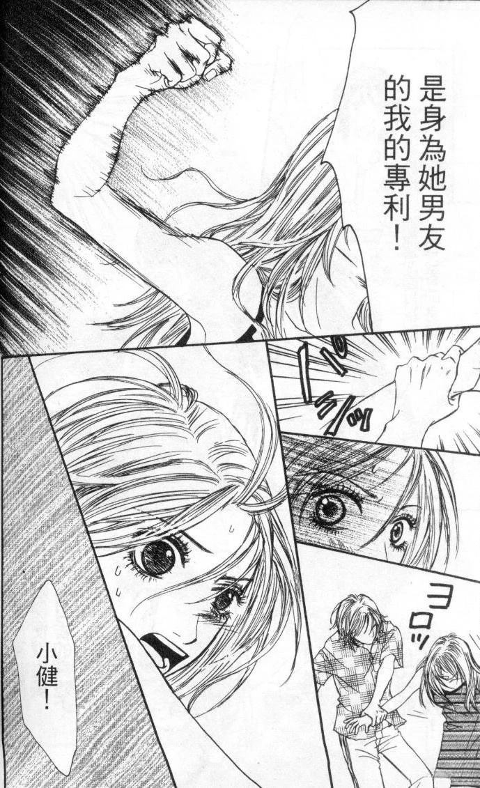 全一卷 第193页