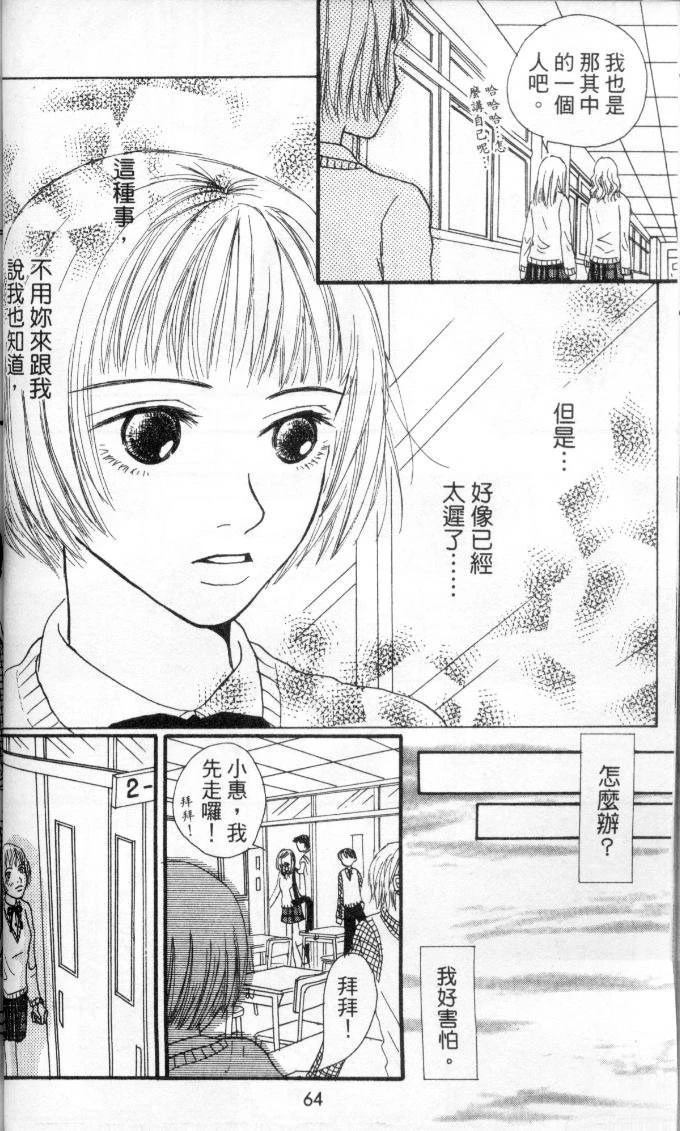 全一卷 第63页