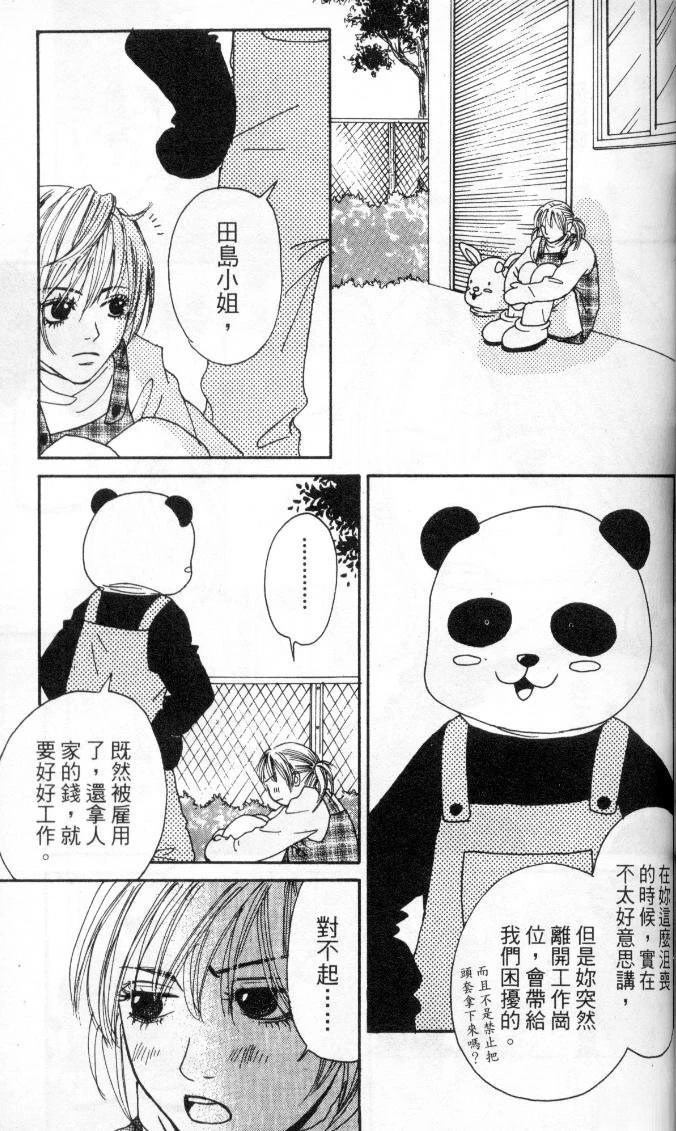 全一卷 第82页