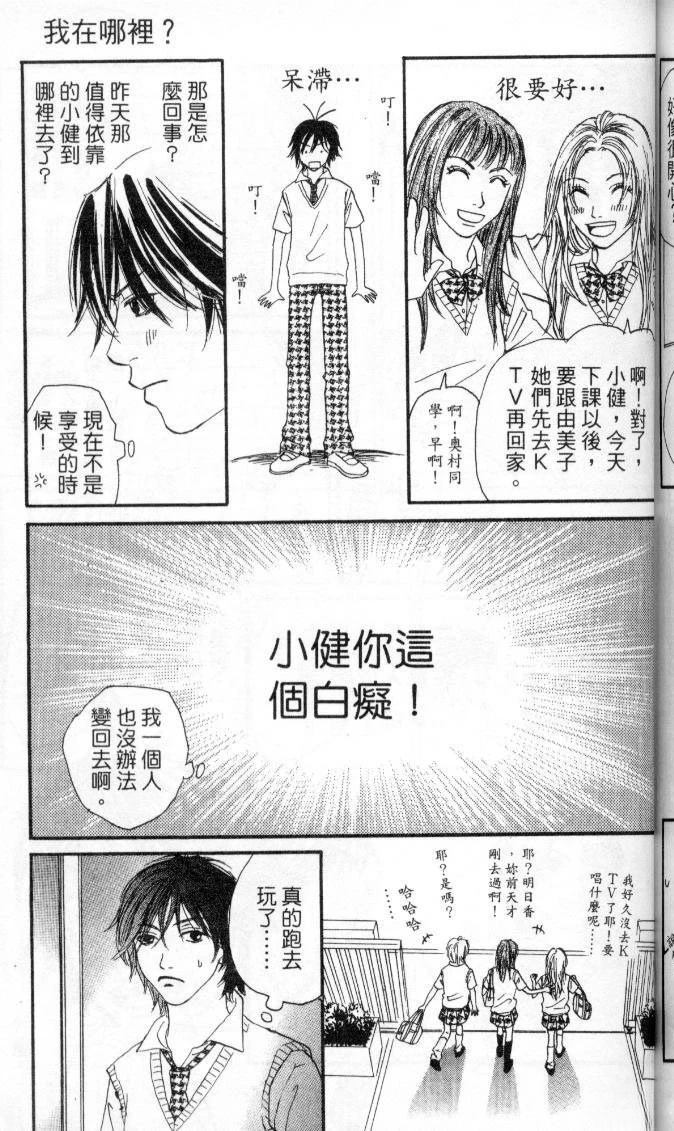 全一卷 第168页