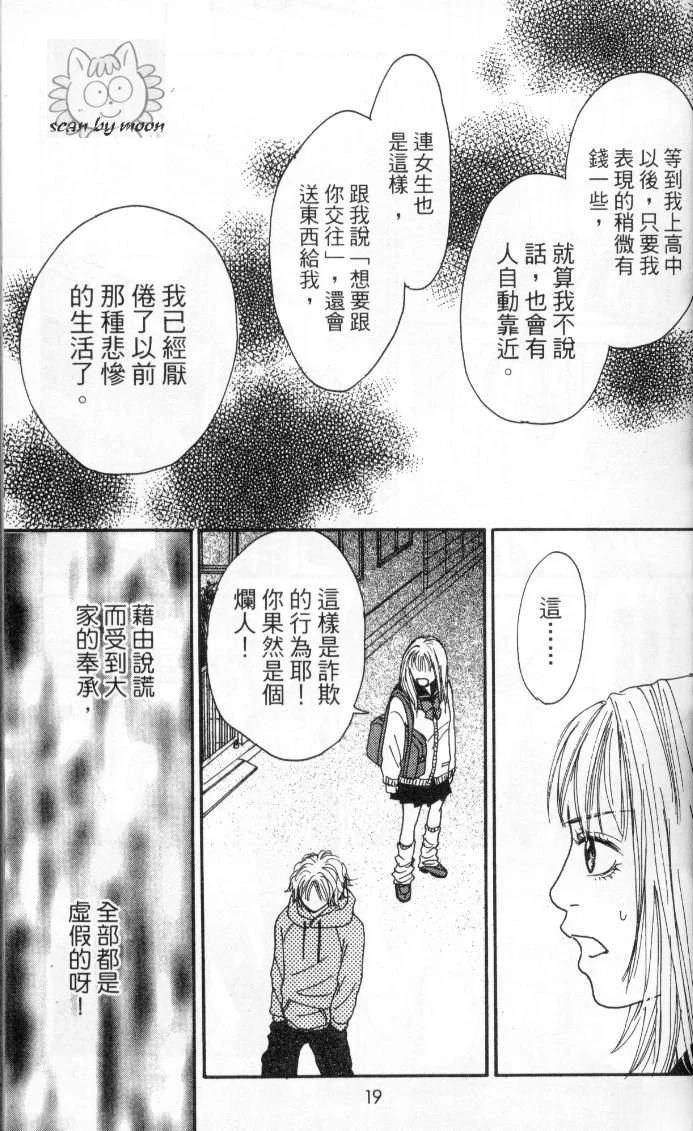 全一卷 第18页