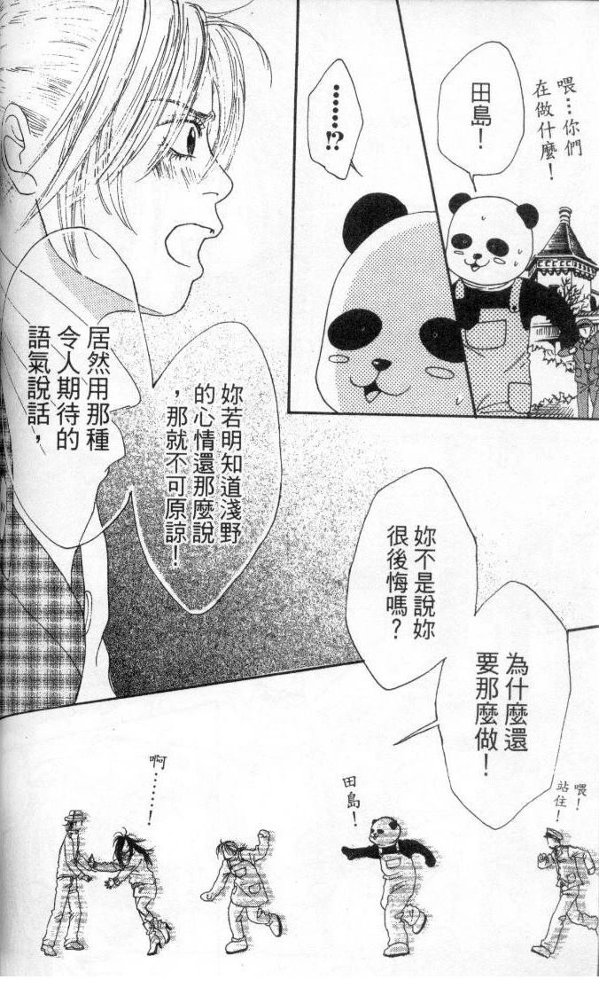 全一卷 第107页