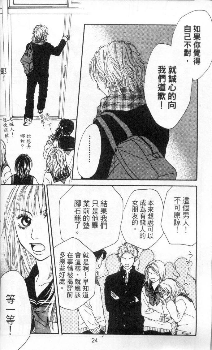 全一卷 第23页
