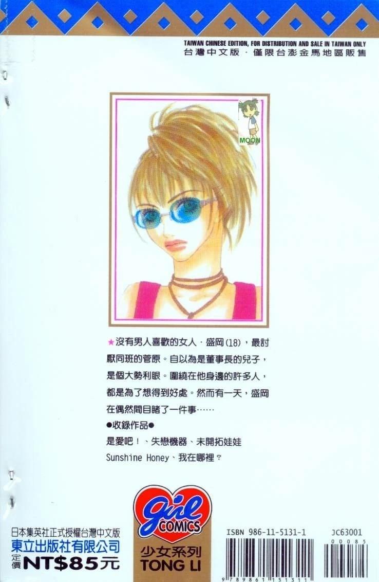 全一卷 第2页