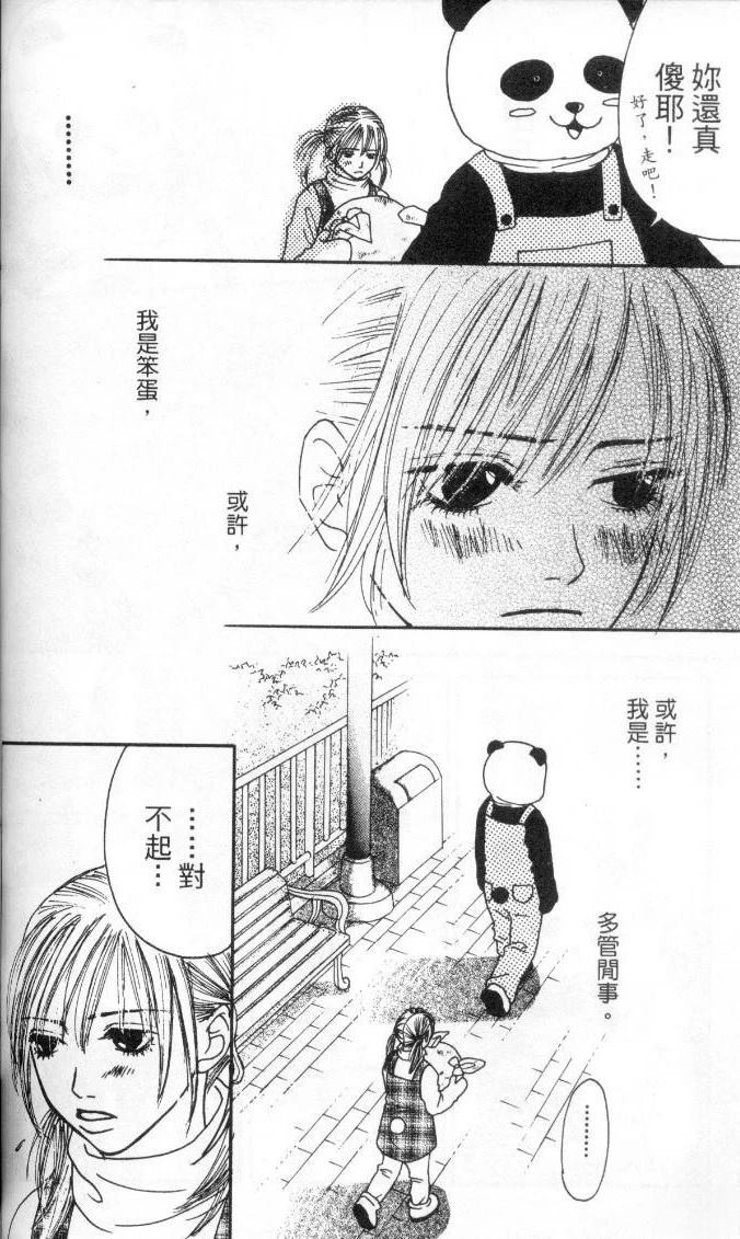 全一卷 第109页