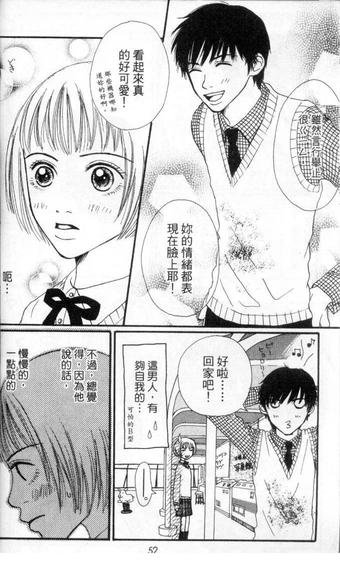 全一卷 第51页