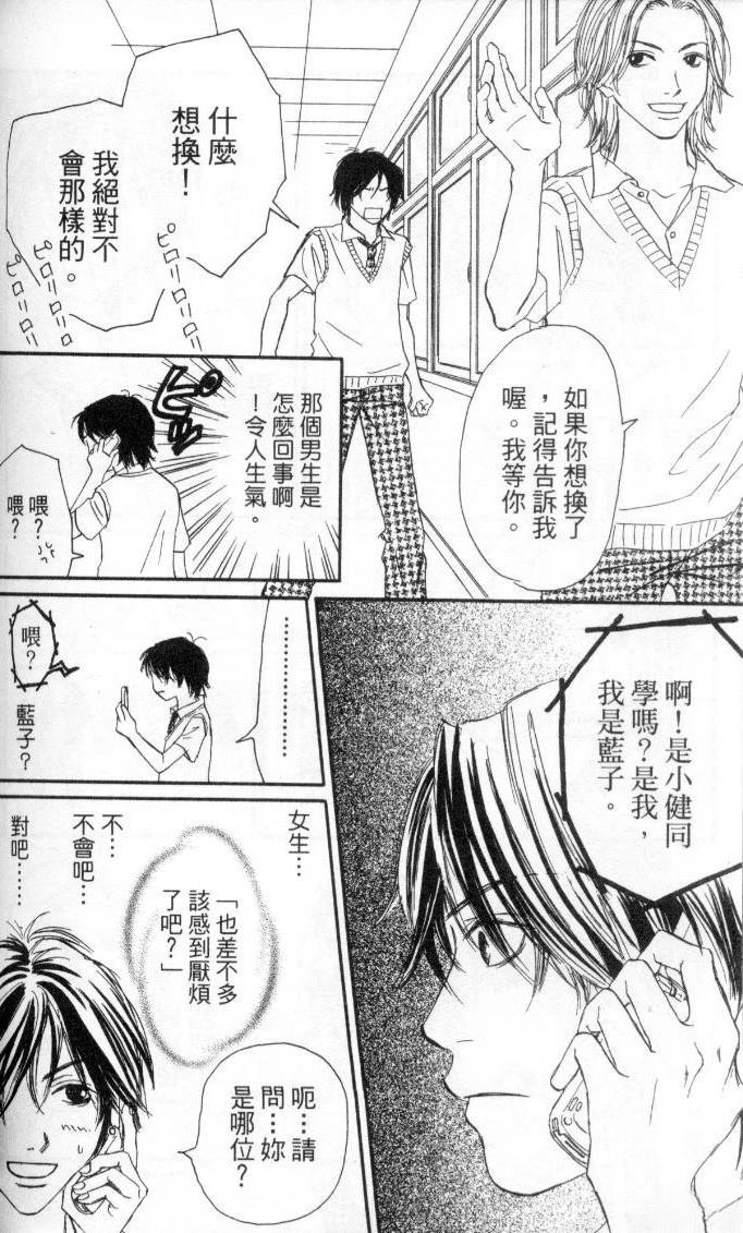 全一卷 第171页