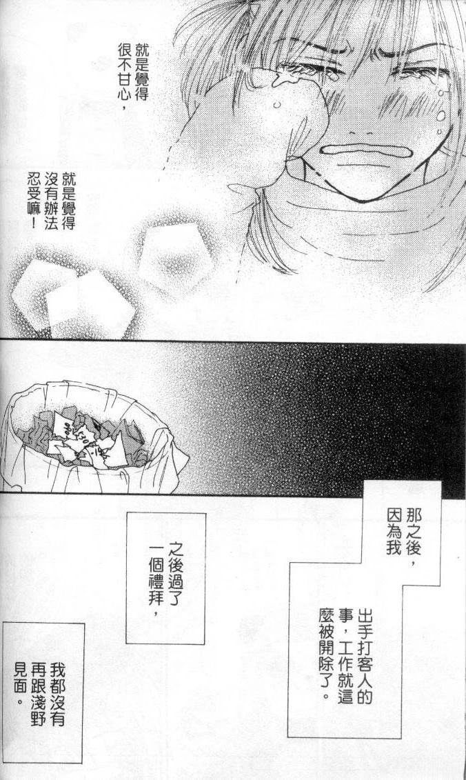 全一卷 第111页