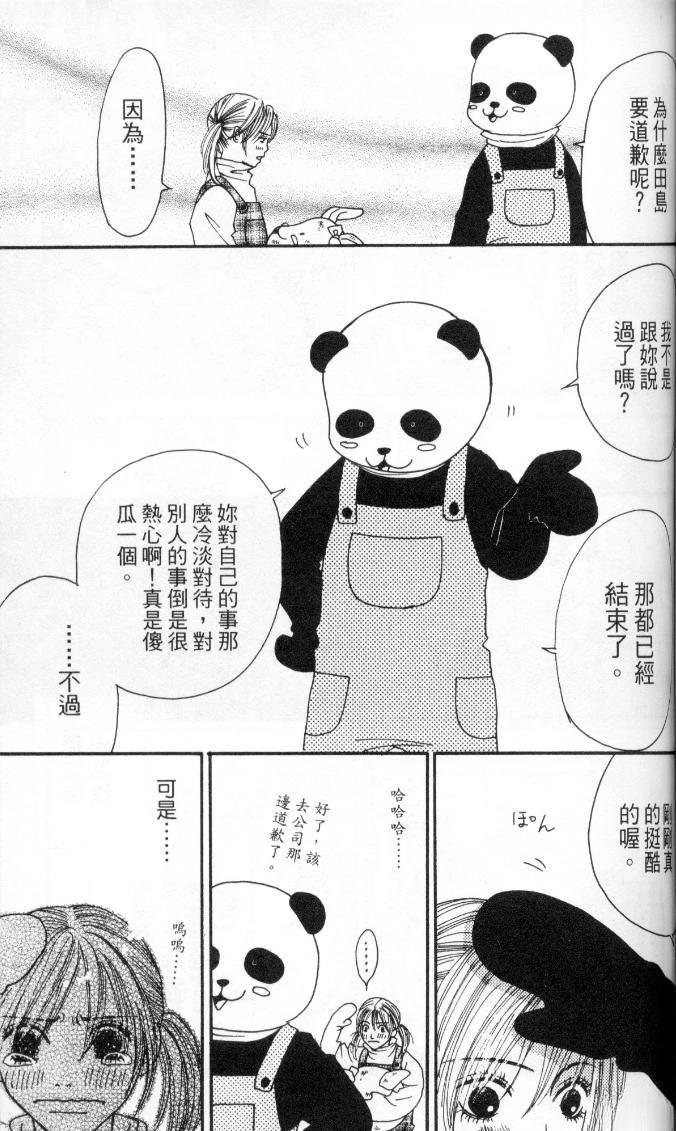 全一卷 第110页