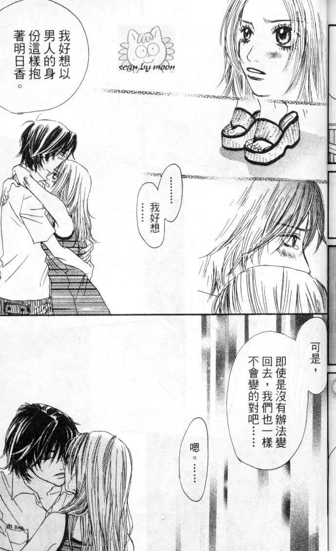 全一卷 第198页