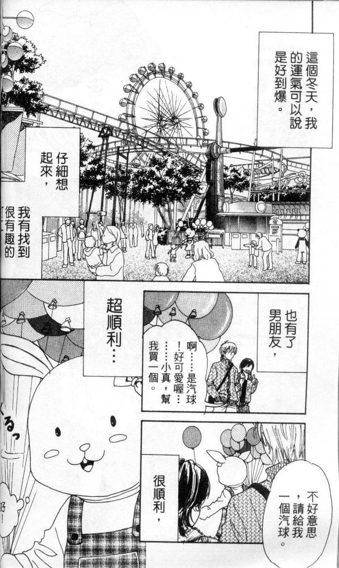 全一卷 第79页