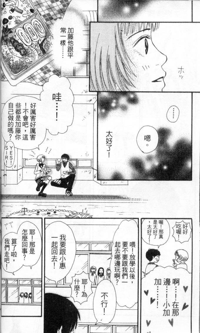 全一卷 第59页