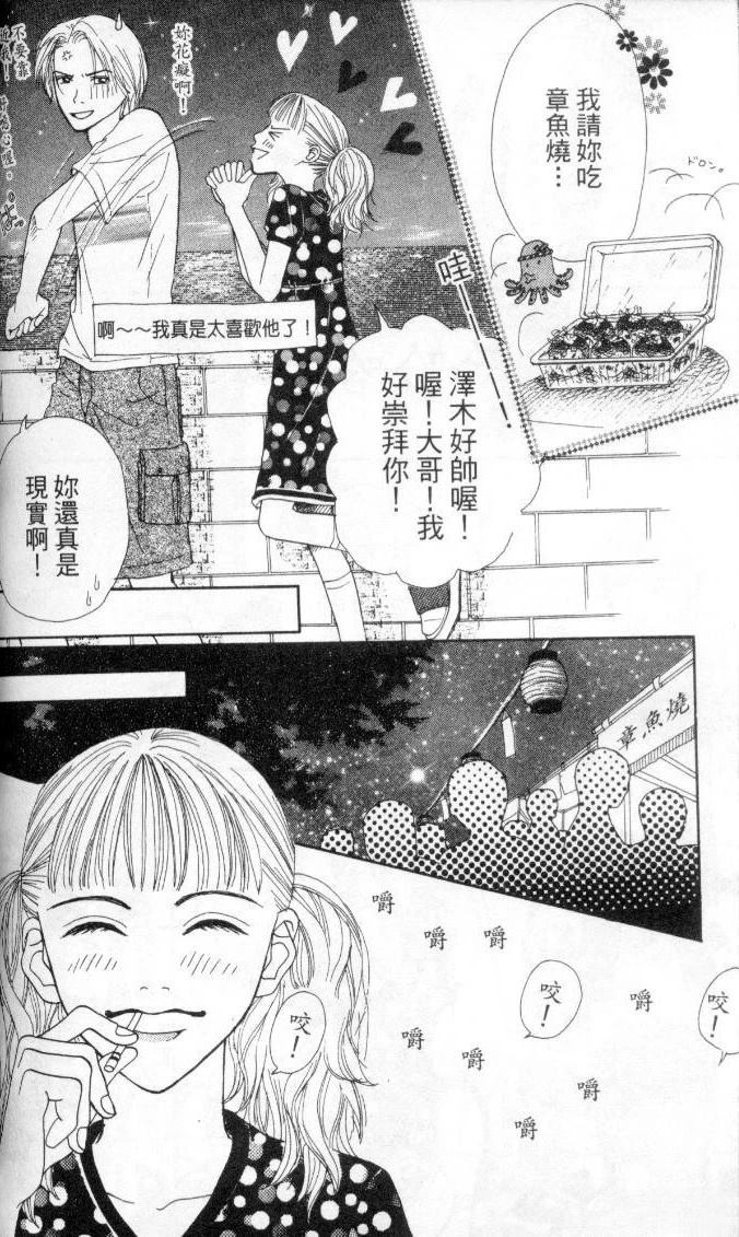 全一卷 第135页