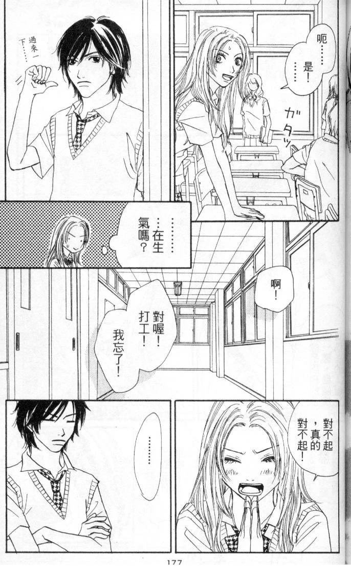 全一卷 第176页