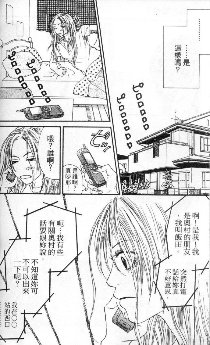 全一卷 第187页