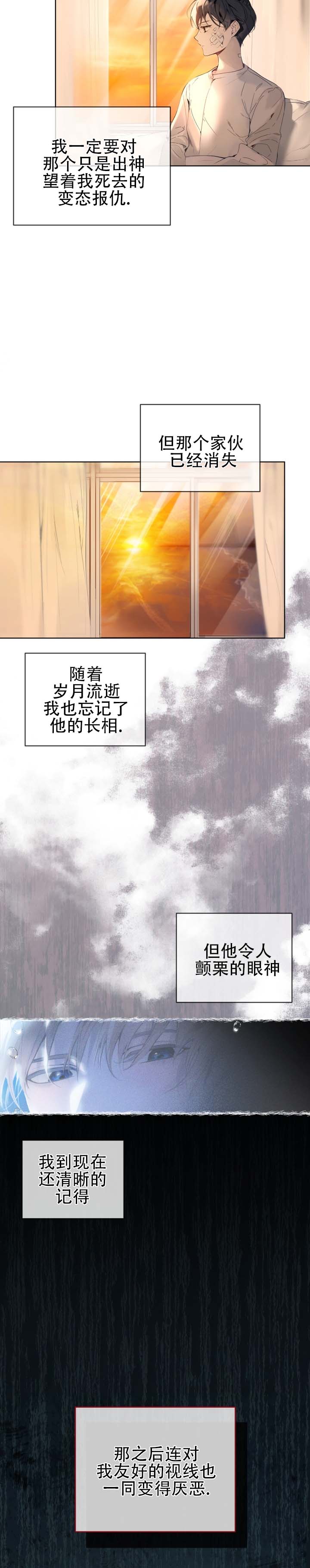 第1话6
